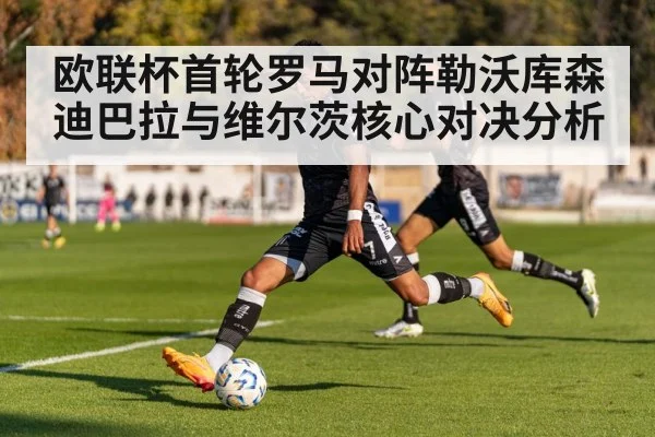 football player dribbling
