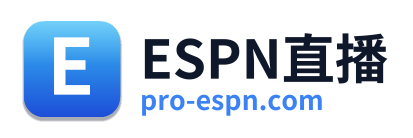 ESPN直播
